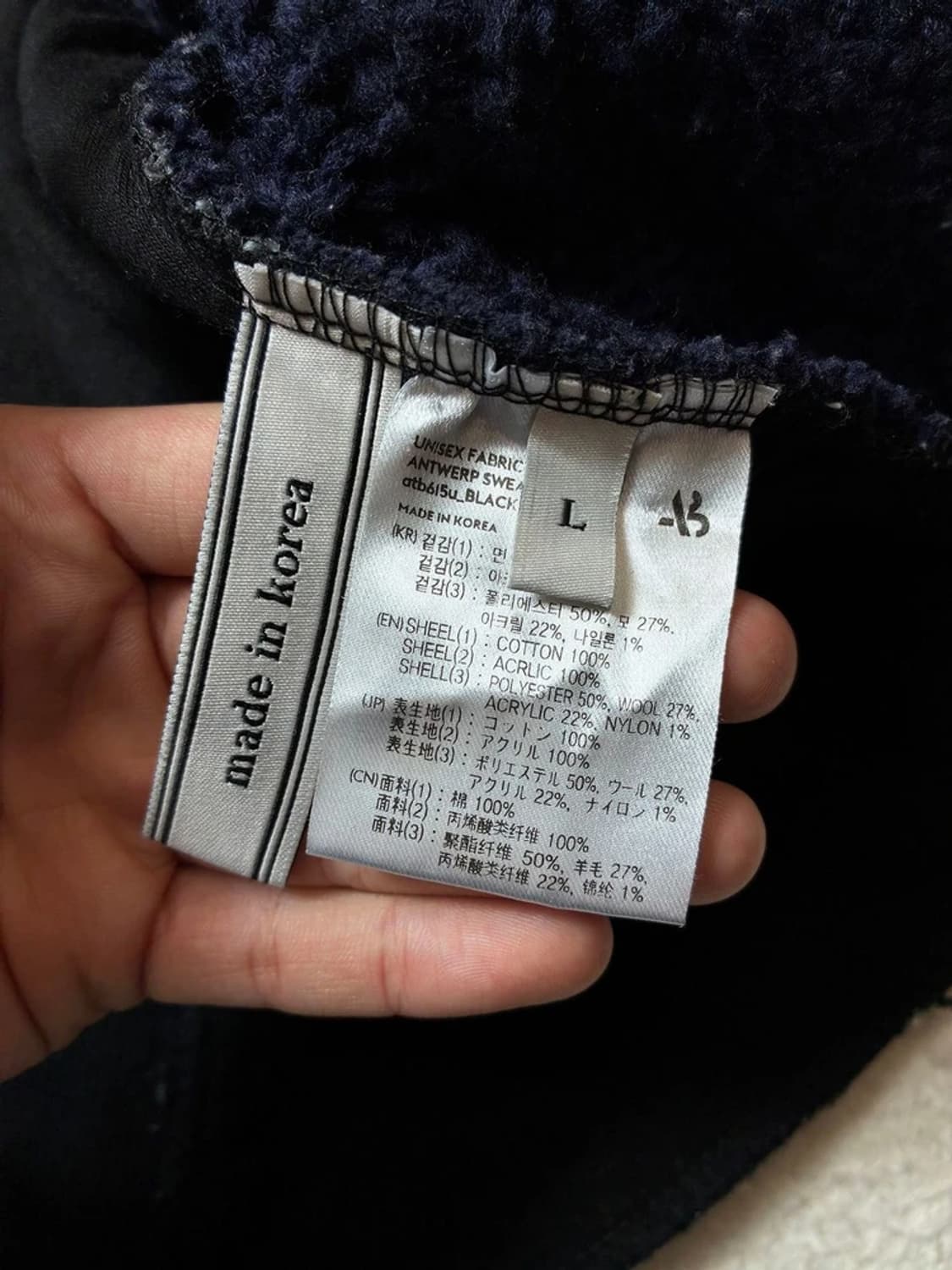 앤더슨벨 패브릭 콘트라스트 앤트워프 스웻 맨투맨 PN6402    상품이미지9