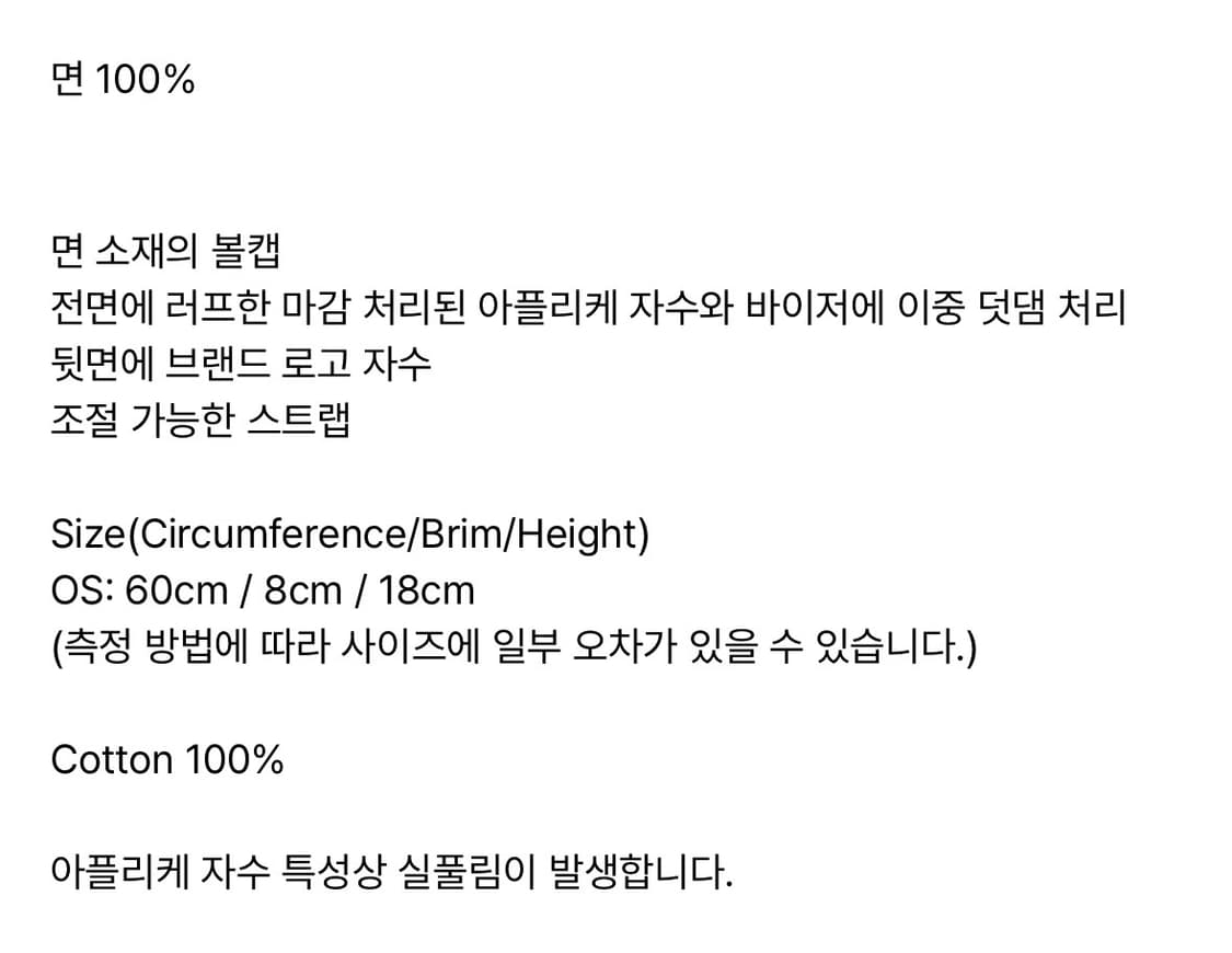 탄산마그네슘 링거 볼캡 그레이 상품이미지2