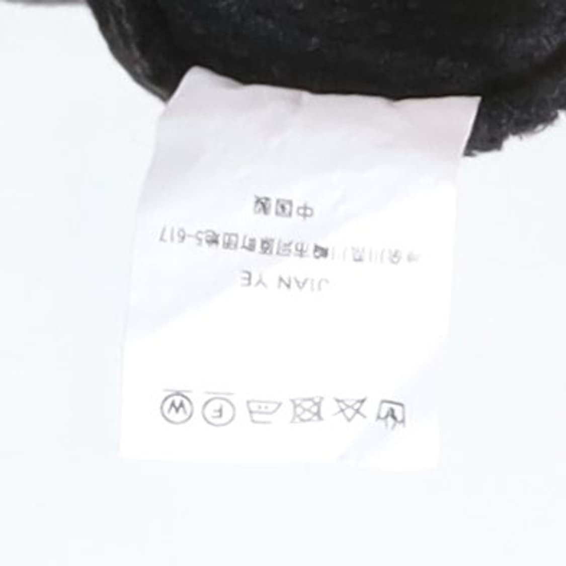 지안예 Jian Ye Hunter Pants 
 상품이미지10