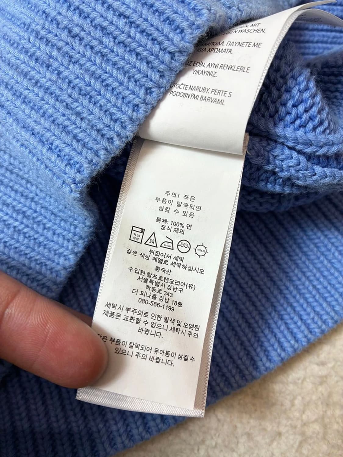 폴로 랄프로렌 큐알 신형 꽈배기 반팔 니트 가디건 PN7408 상품이미지8