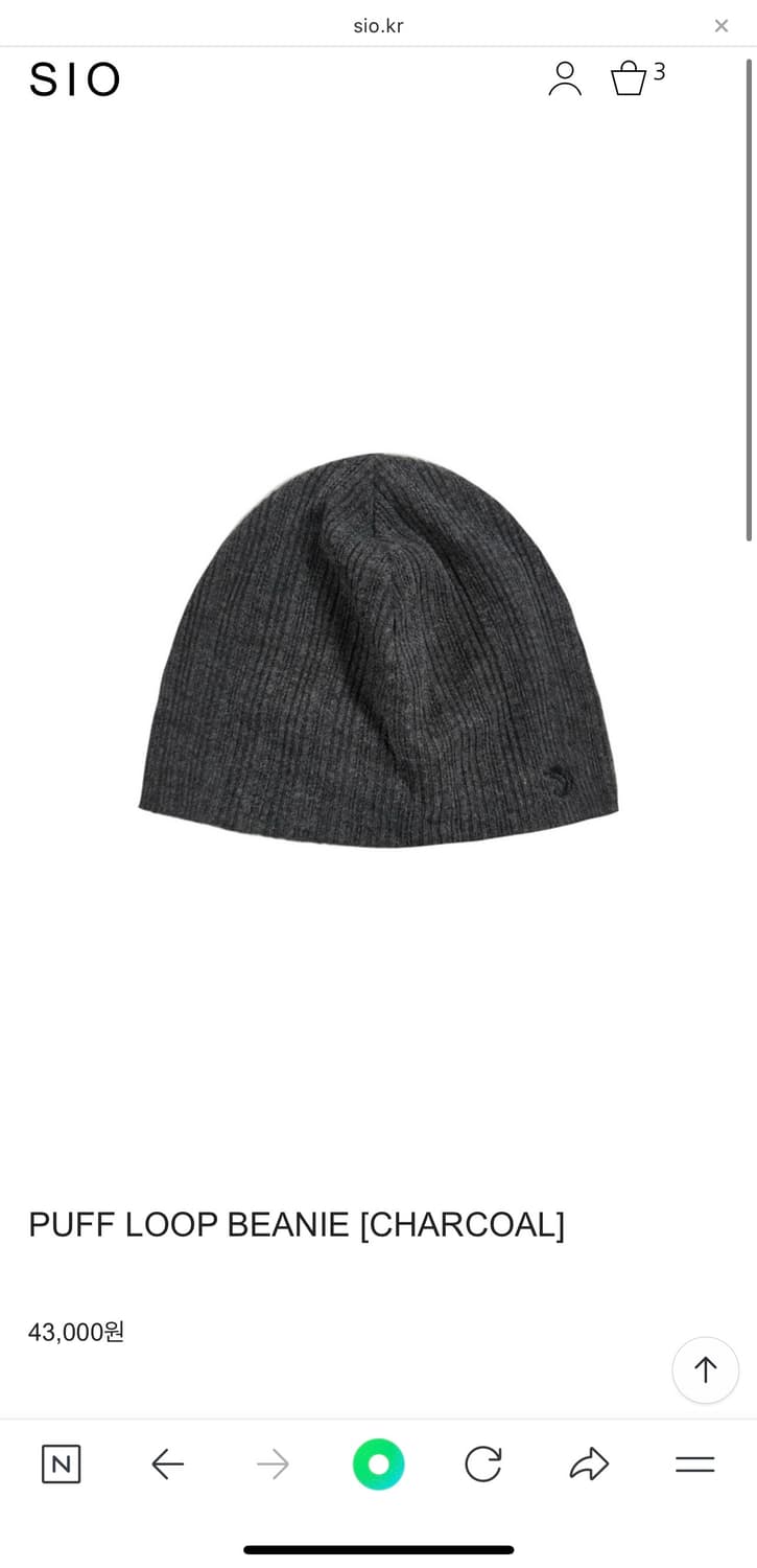 시오 비니 PUFF LOOP BEANIE [CHARCOAL] 상품이미지1