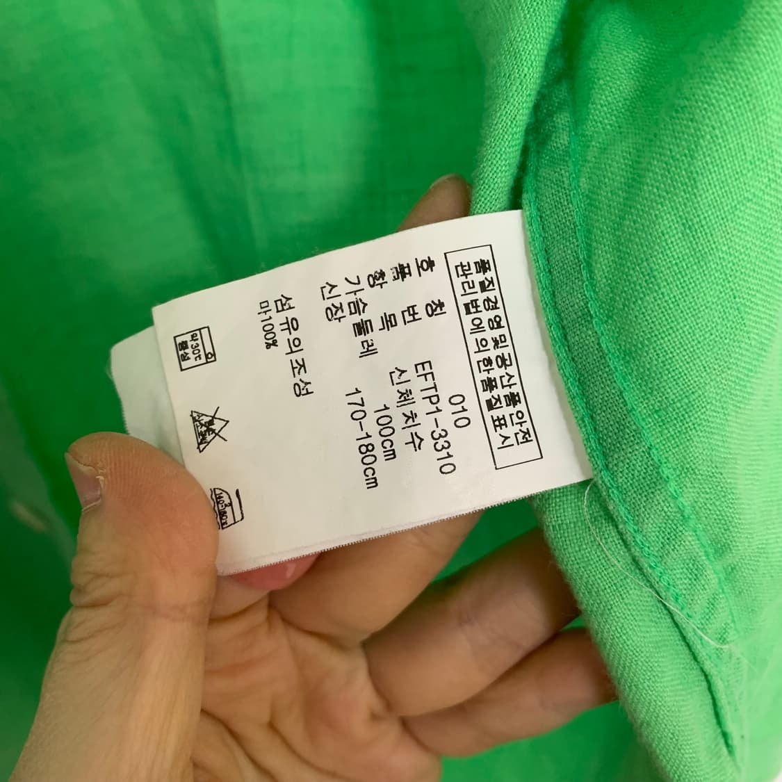 폴로랄프로렌 민트 그린 린넨 100% 포켓 긴팔 셔츠 10사이즈 상품이미지8