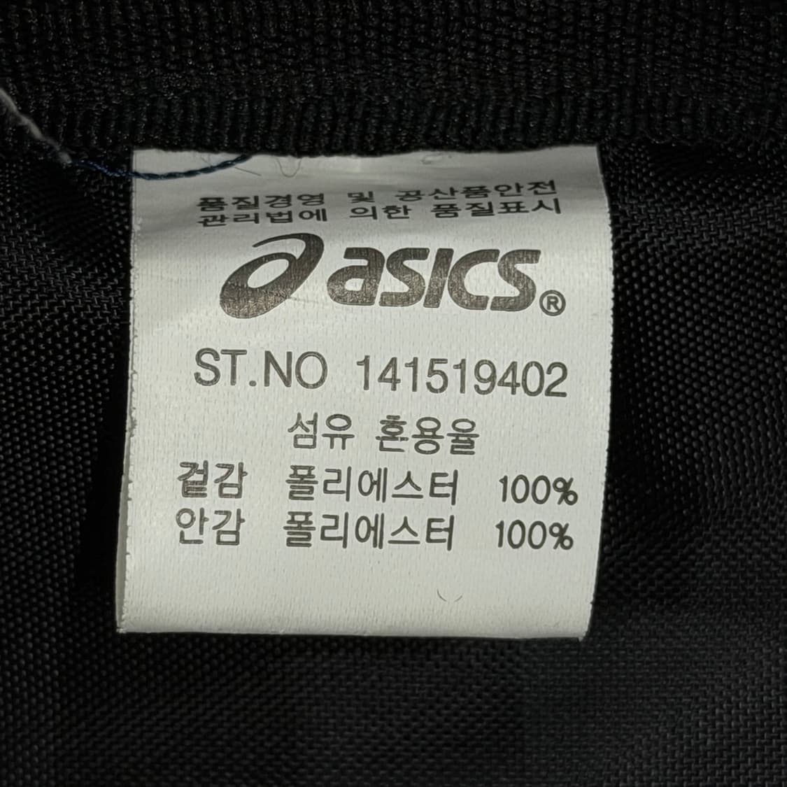 아식스 빈티지 모리걸 도트 땡땡이 백팩 가방 블랙 상품이미지4