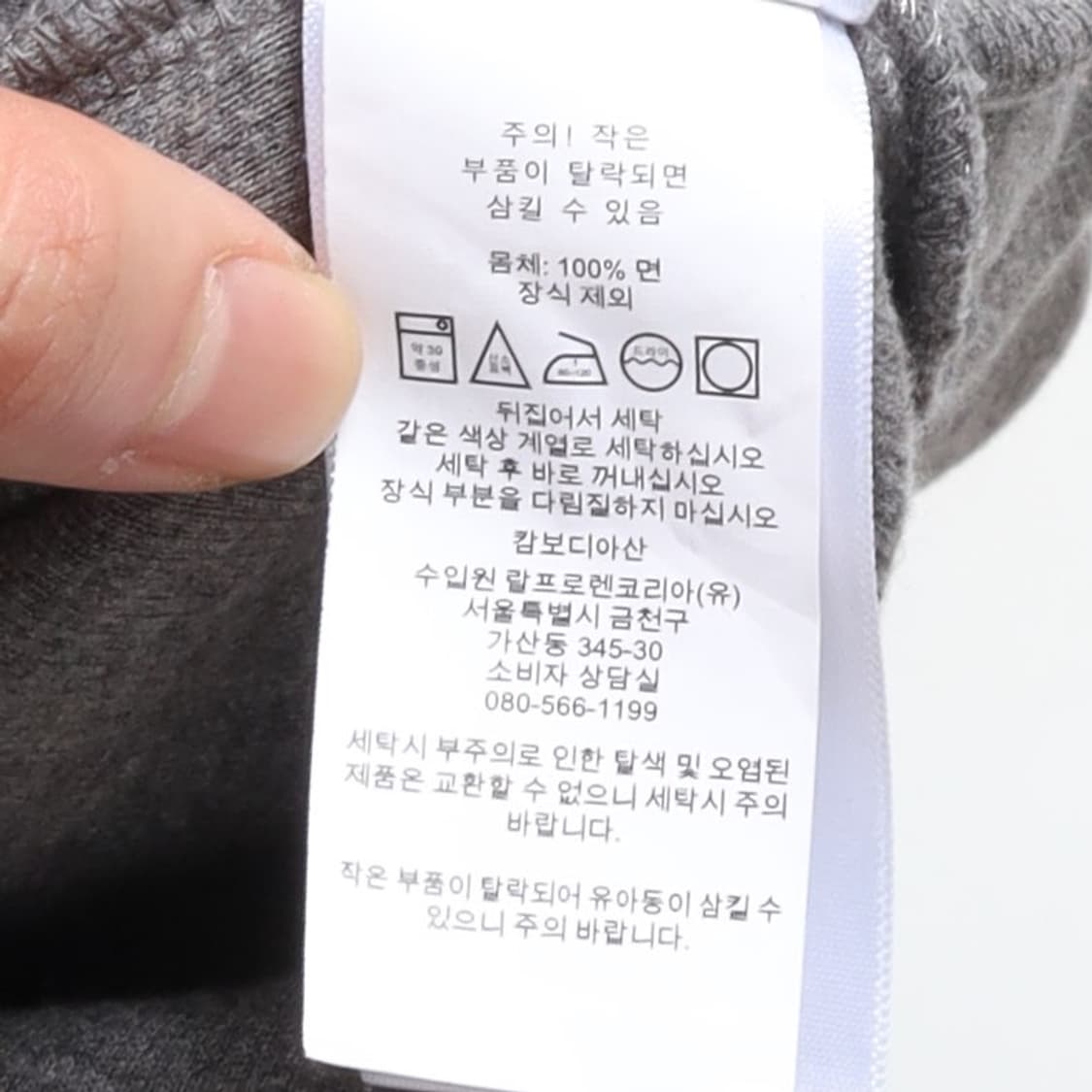 폴로 랄프로렌 Polo Ralph Lauren Quarter Zip Up 상품이미지9