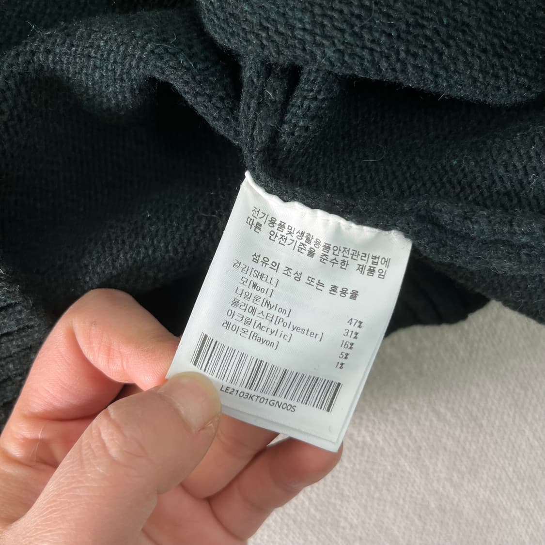 100 LEE 리 울 빅로고 니트 상품이미지4