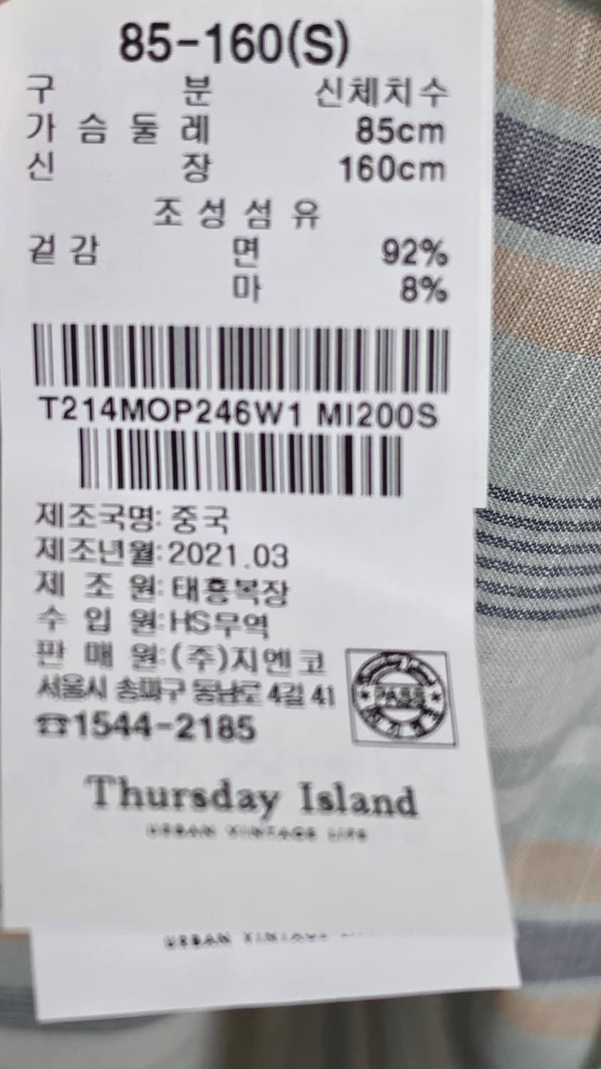 써스데이아일랜드 반팔 원피스 상품이미지4