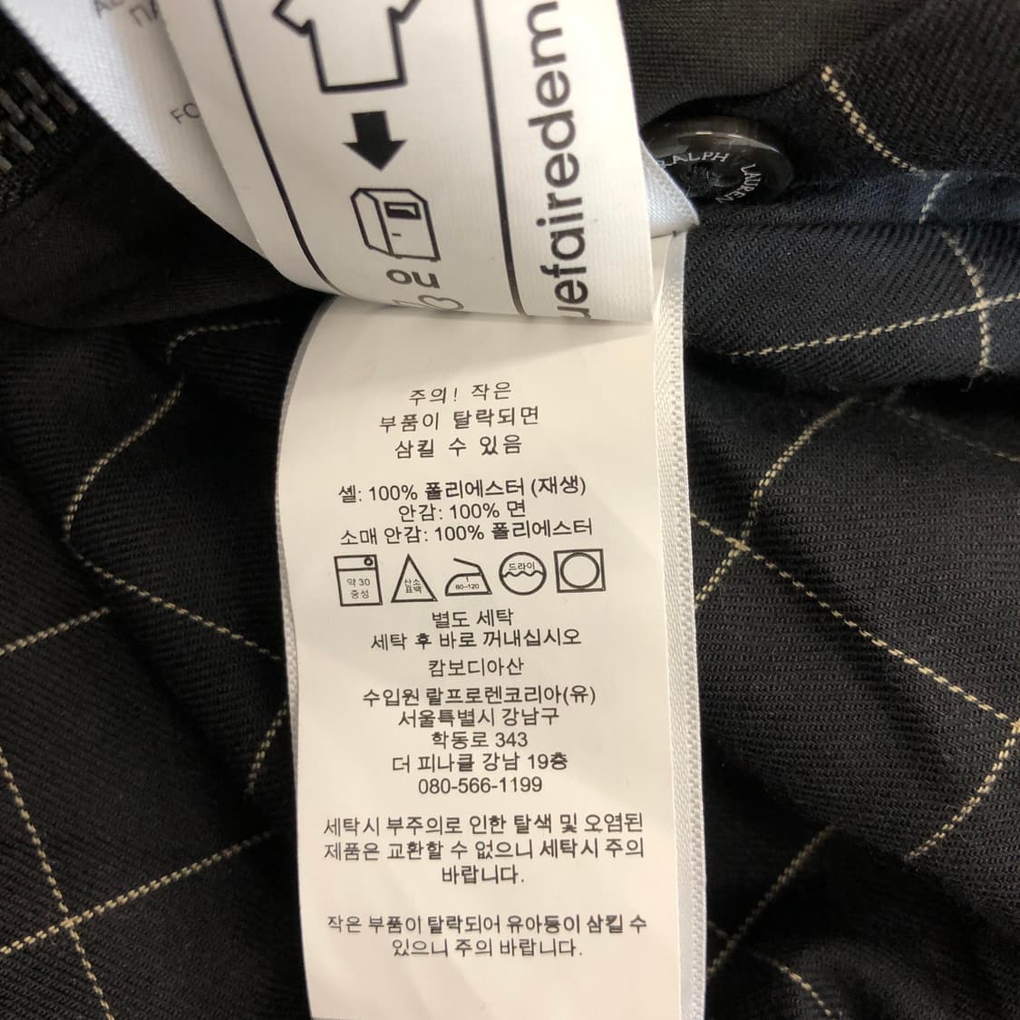 폴로 랄프로렌 [QR]백화점판 바이스윙자켓 M 상품이미지9