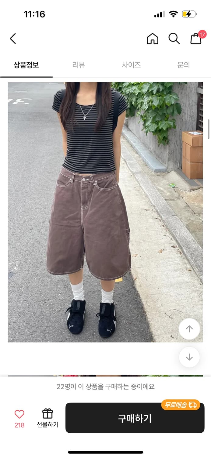 에이블리 버뮤다 팬츠 상품이미지3