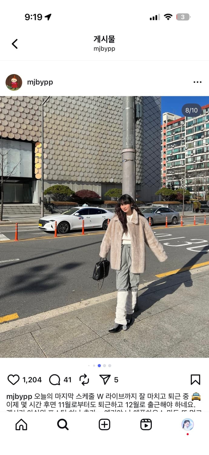 eyeye 퍼자켓 아이보리 상품이미지3