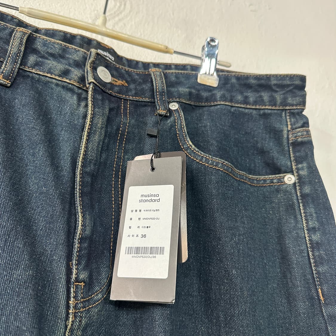 무신사스탠다드 데님 와이드 청바지 36 상품이미지3