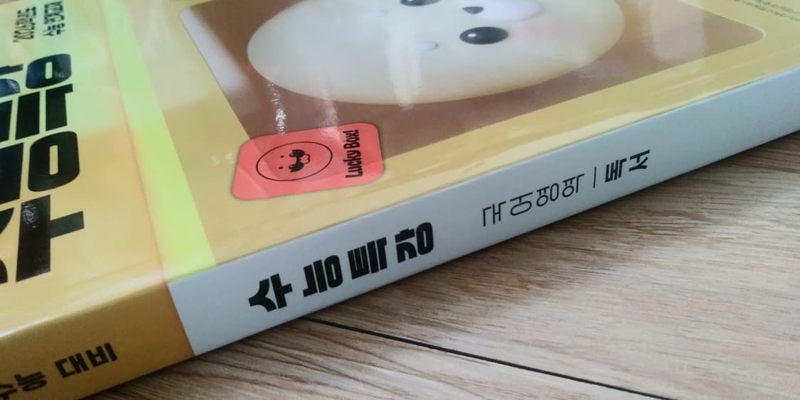 EBS 수능특강 국어영역 독서 상품이미지7