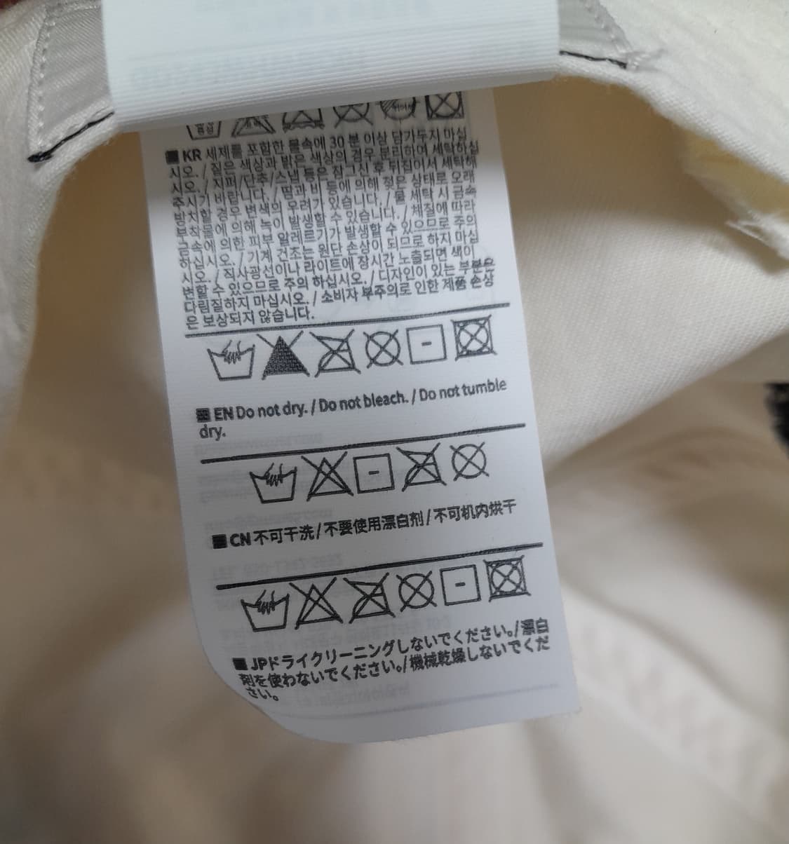 💥디스이즈네버댓 x 그레이트풀데드 볼캡 (아이보리/블랙) 상품이미지9