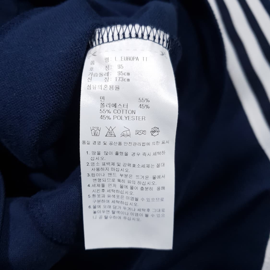 95 (M) 아디다스 유로파 파이어버드 트랙탑 져지 네이비 y2k 상품이미지7