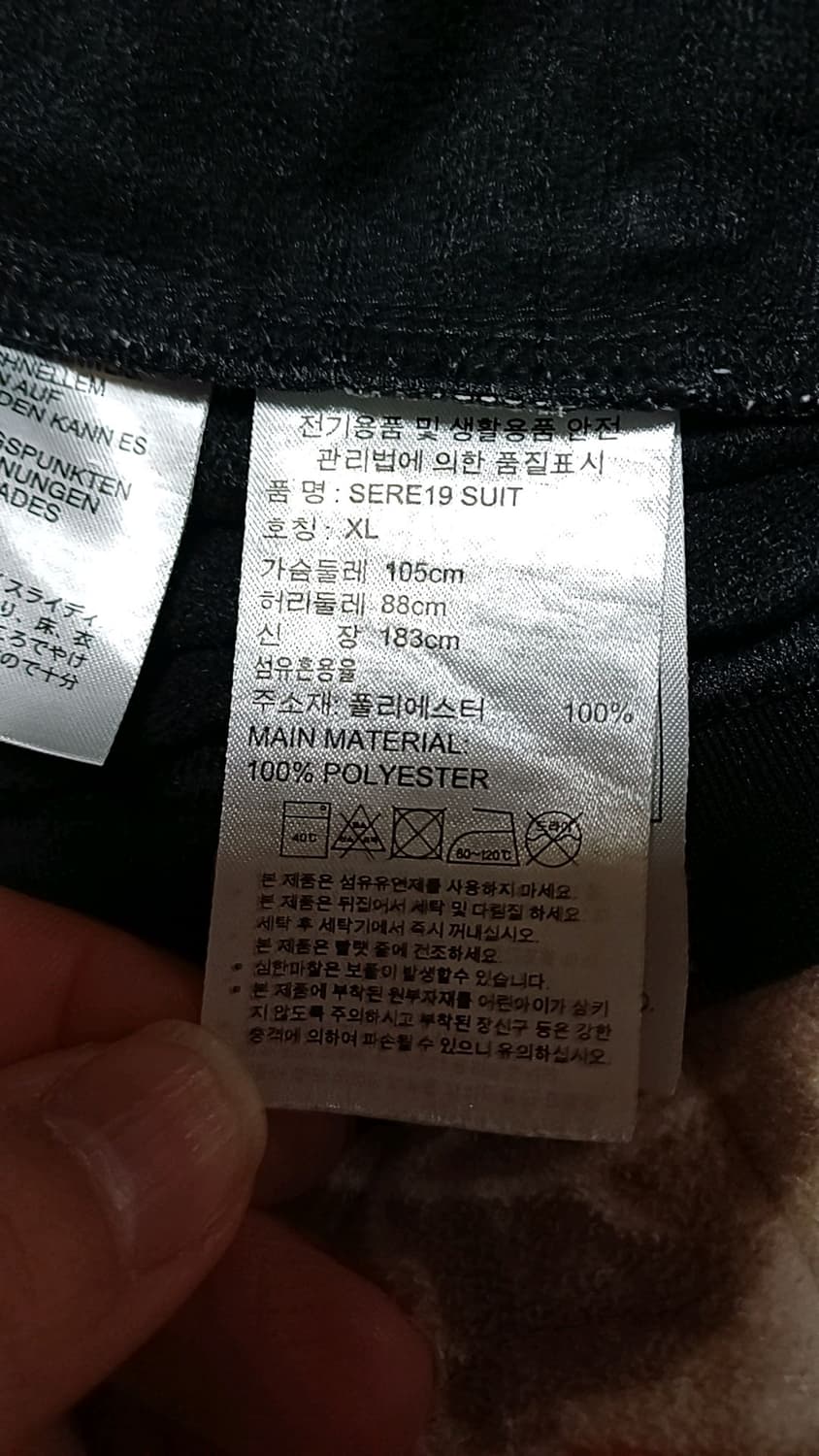 아디다스 저지 실측100 가슴56 기장72 상품이미지5