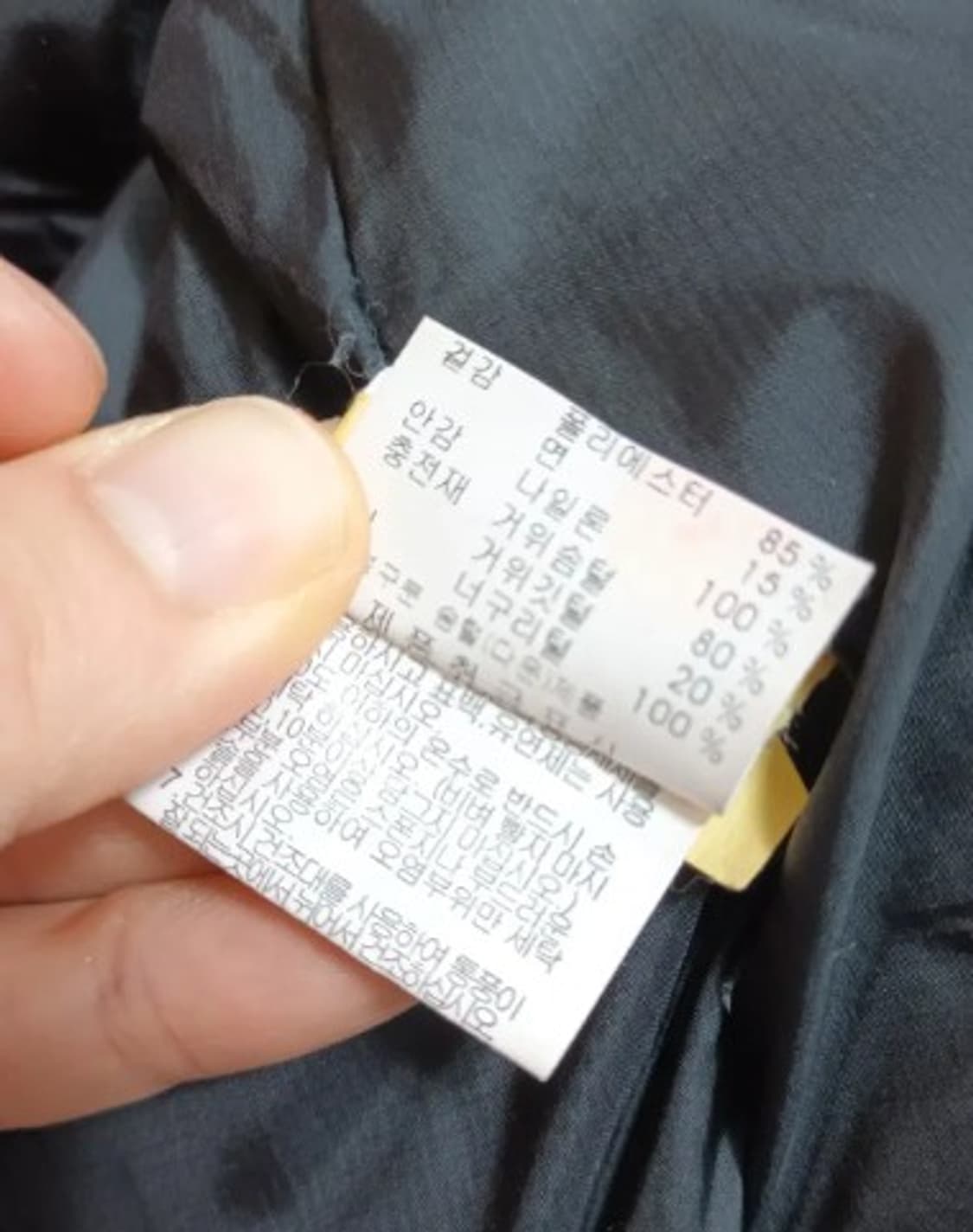 디스커버리 여성 헤비다운구스패딩 스키점퍼 95사이즈 상품이미지7