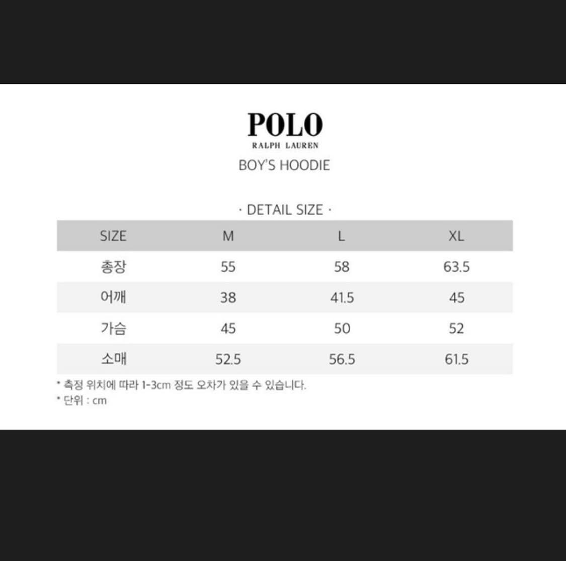 폴로보이즈후드집업XL차콜/레드 (개별구매가능) 상품이미지9