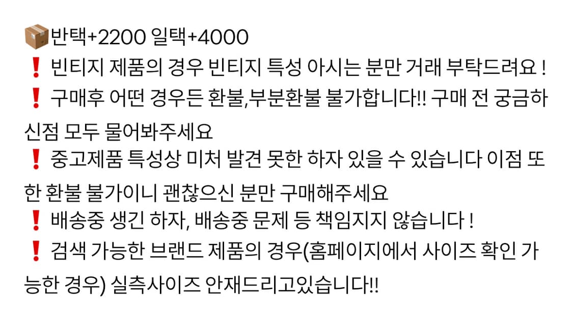 페일제이드 가디건 화이트 상품이미지2