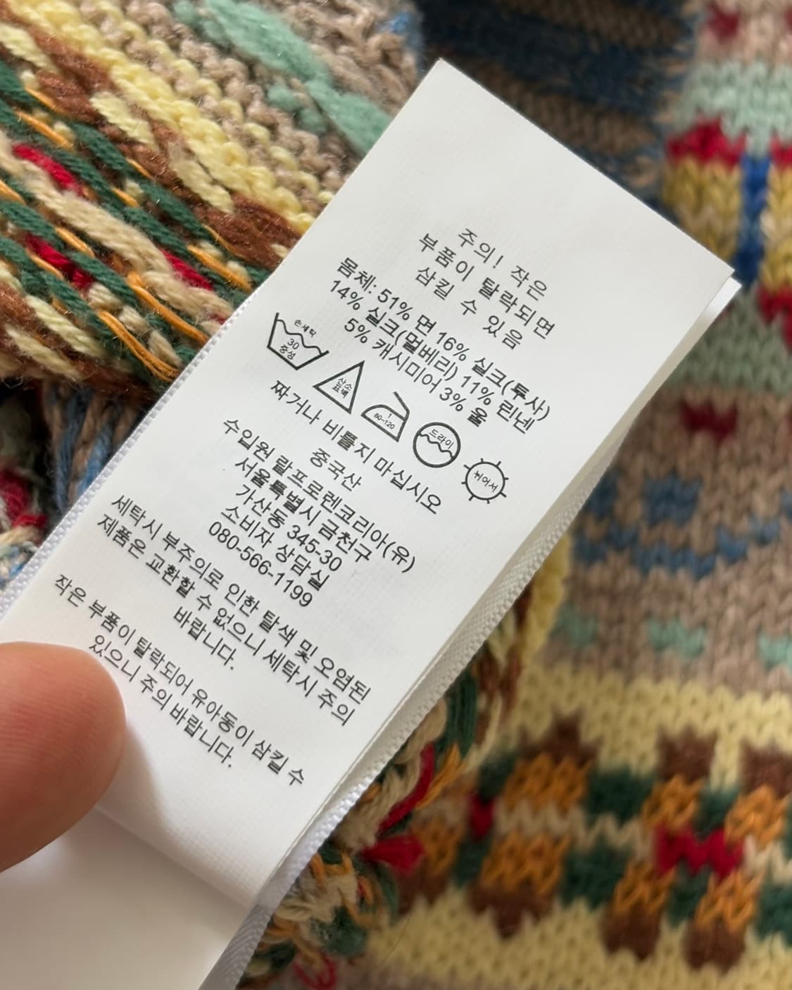 Polo 폴로 랄프로렌 신형 페어아일 니트 상품이미지4