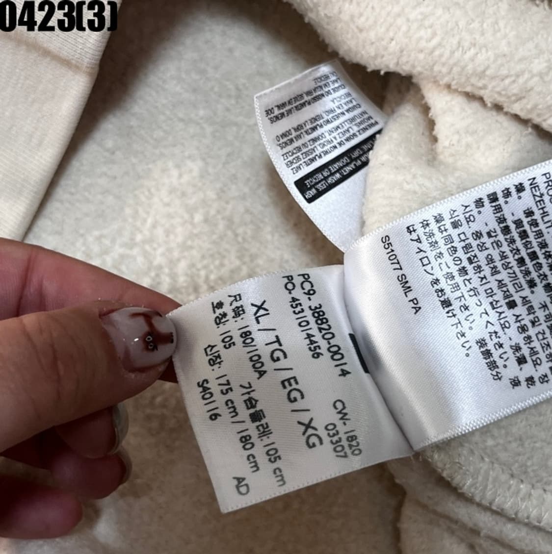 리바이스 후드집업 자켓 상품이미지5