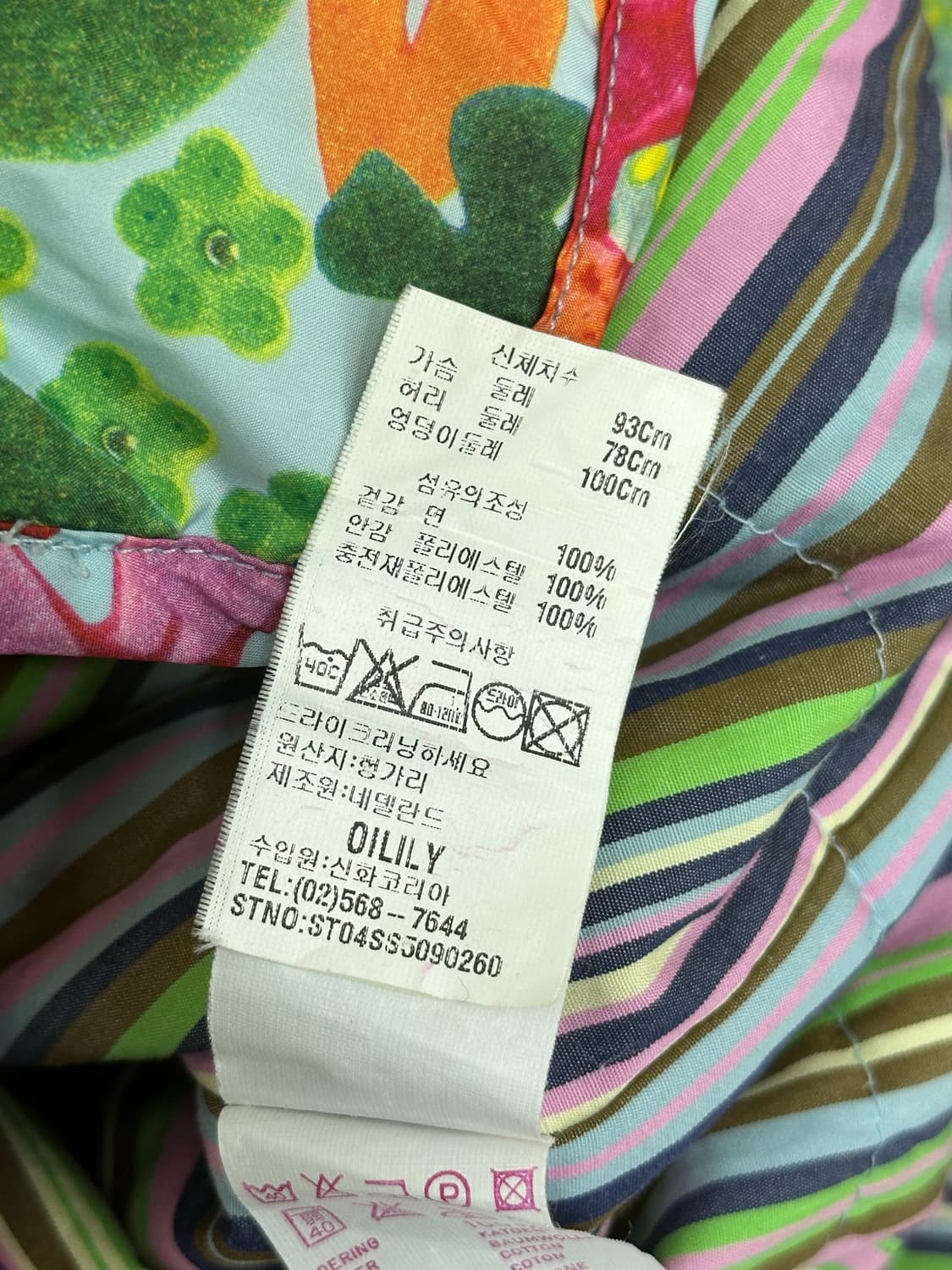 오일릴리 조끼 상품이미지7