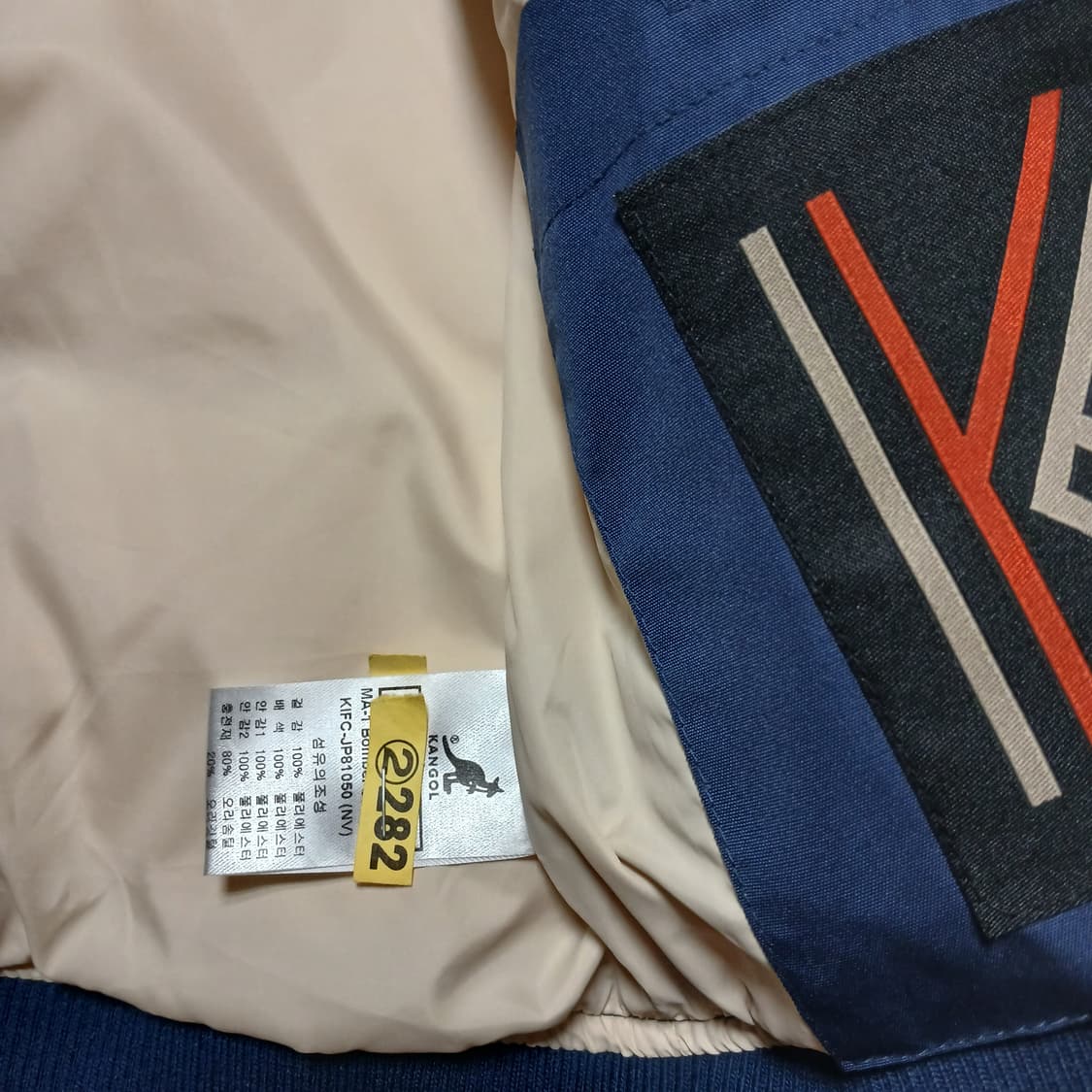 kangol 캉골 봄버 마원 패딩 오리털 덕다운 자켓 상품이미지10