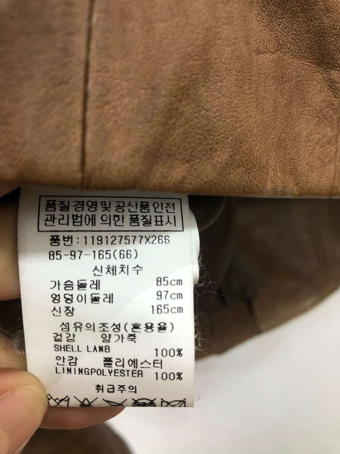 VOV brown lambskin rider jacket 상품이미지8