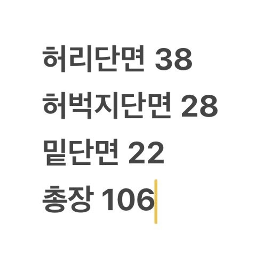 [정품] 폴로 랄프로렌 올리브 면바지 b15 상품이미지6
