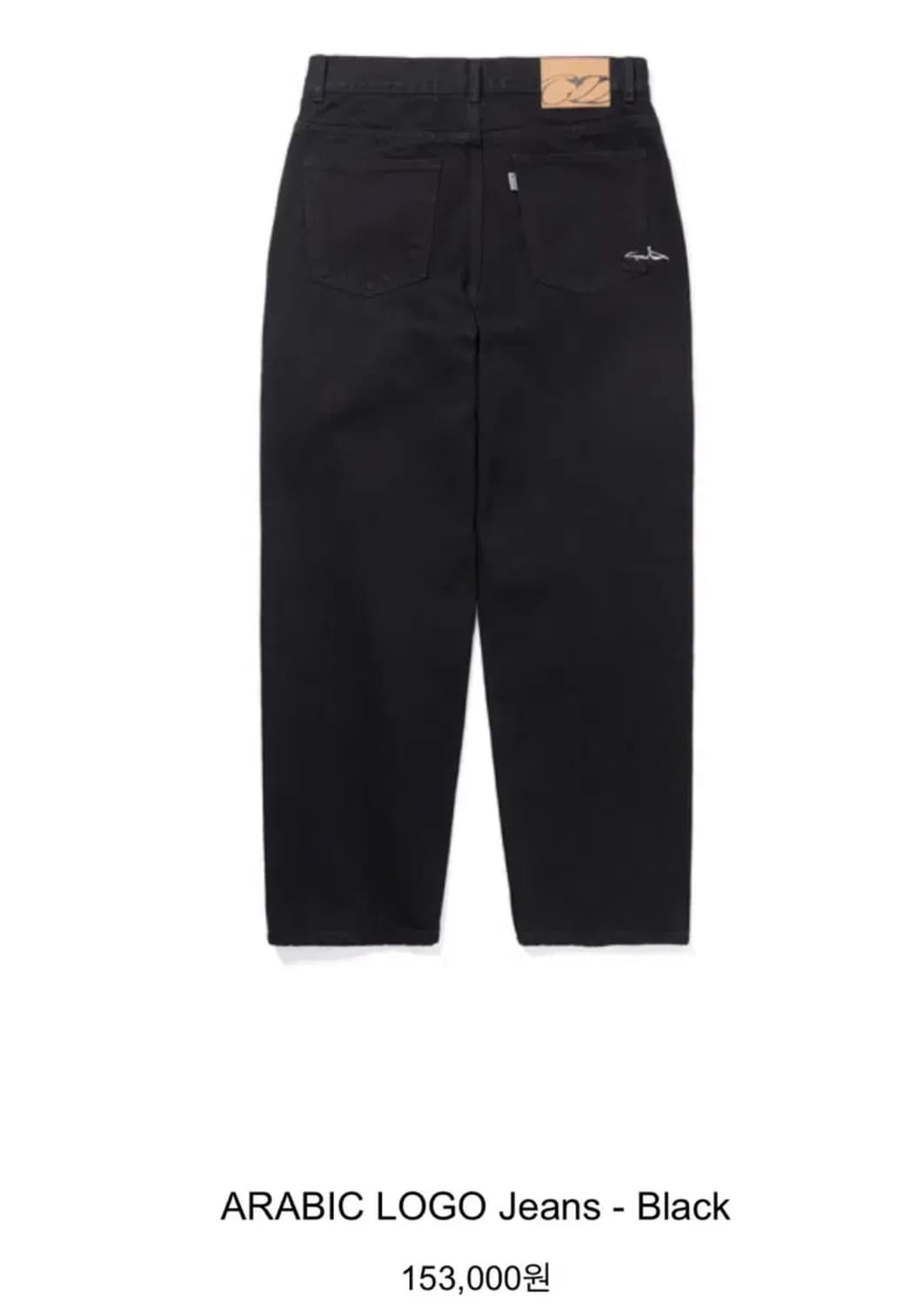 Closedoor 클로즈도어 블랙진 M 상품이미지2