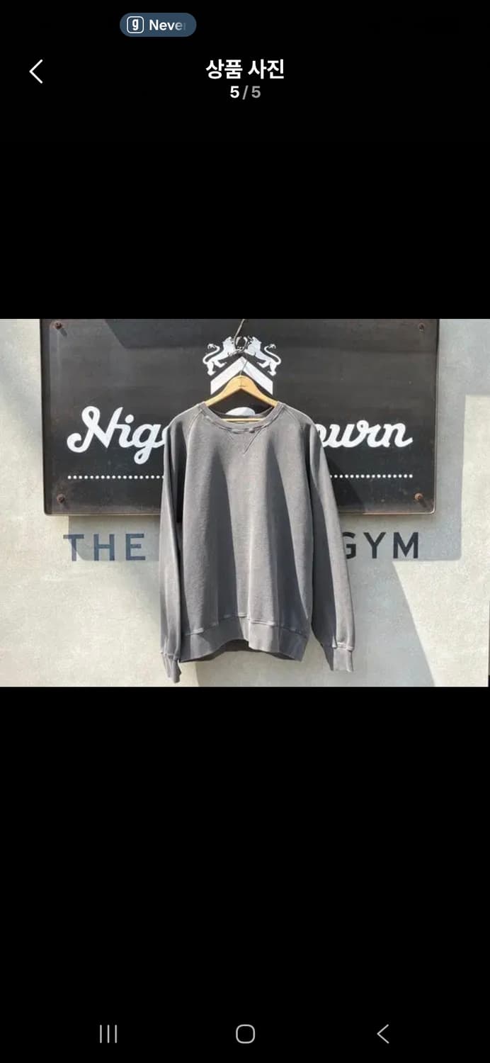 나이젤 카본 맨투맨 XL 상품이미지2