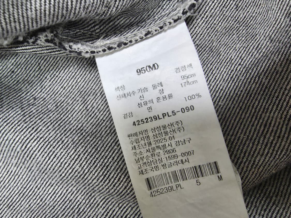 에잇세컨즈 흑청 데님 자켓 상품이미지6