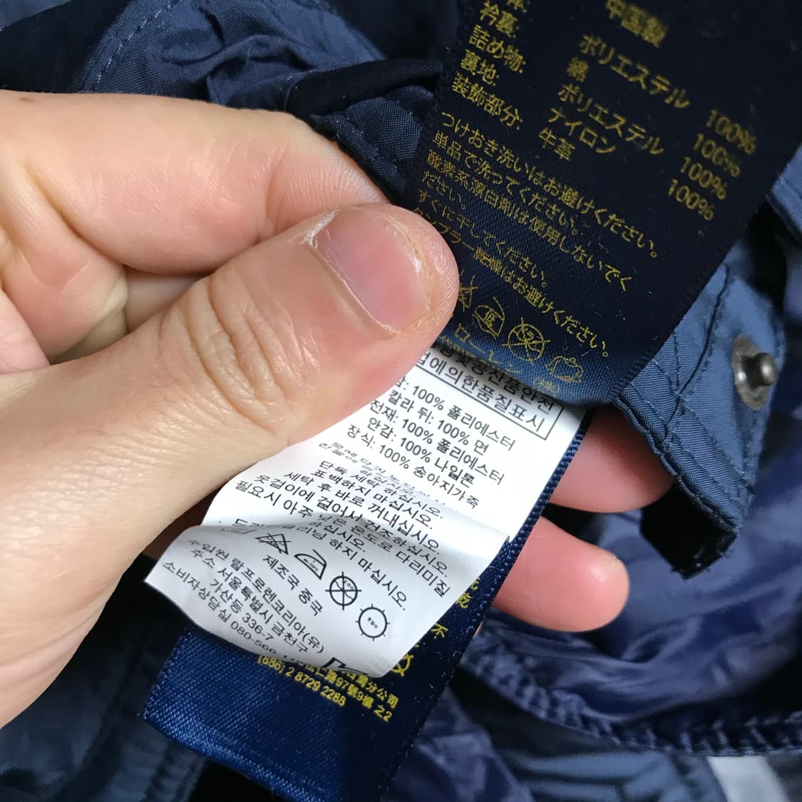 폴로 랄프로렌 퀄팅 베스트조끼 상품이미지6