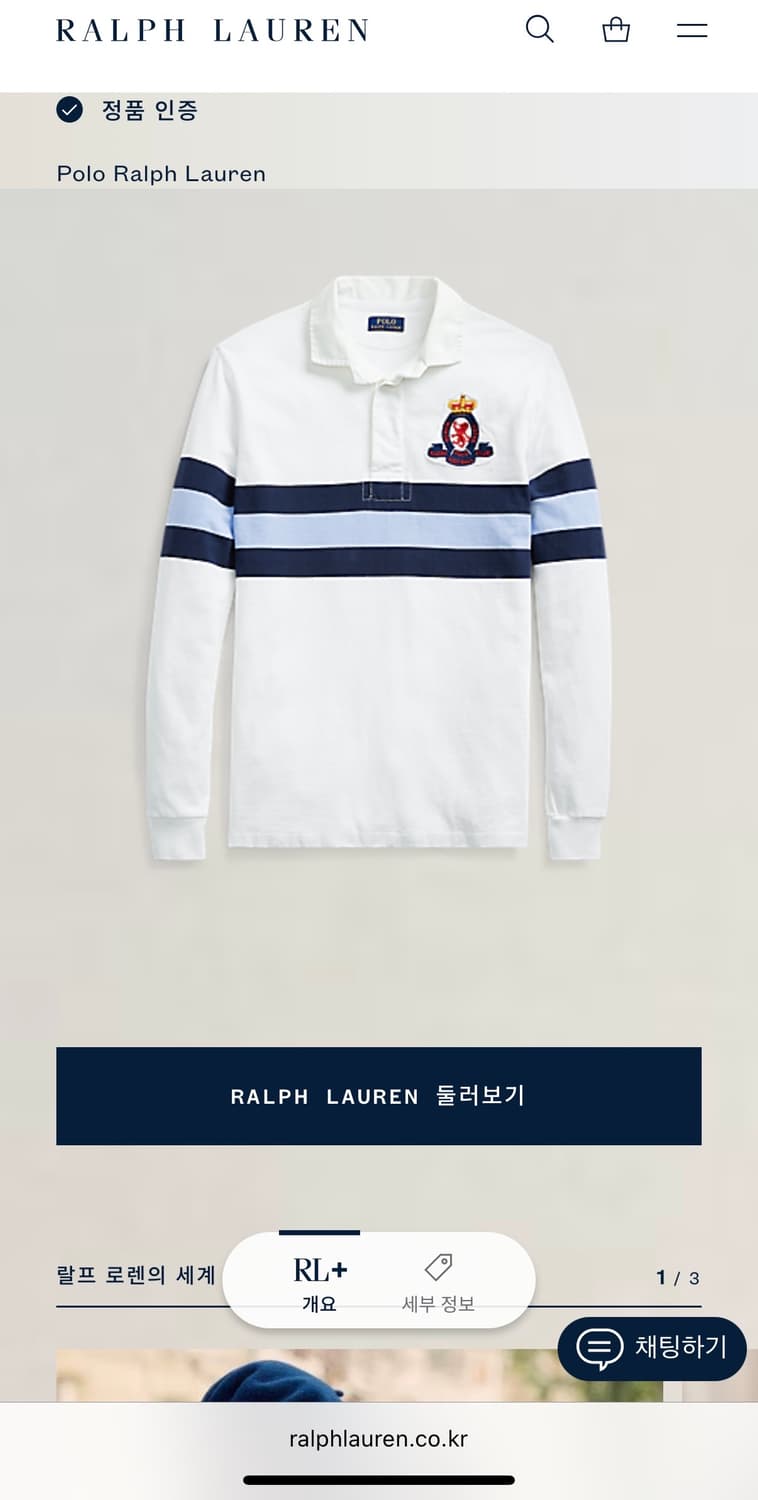 [정품 QR] 폴로 랄프로렌 럭비티 L 상품이미지6