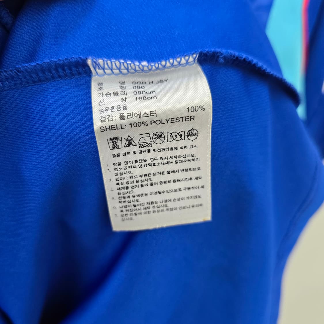 수원 삼성 12시즌 유니폼 상품이미지9