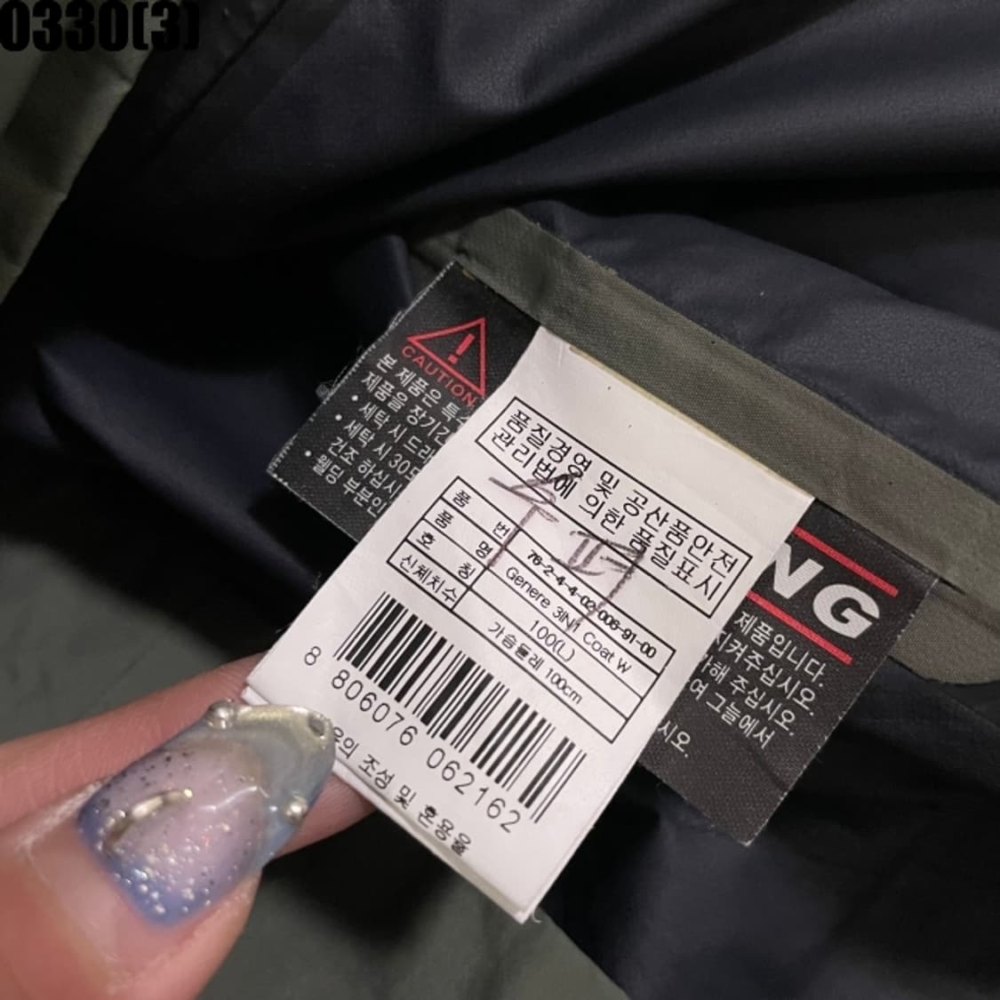 살로몬 롱 자켓 상품이미지5