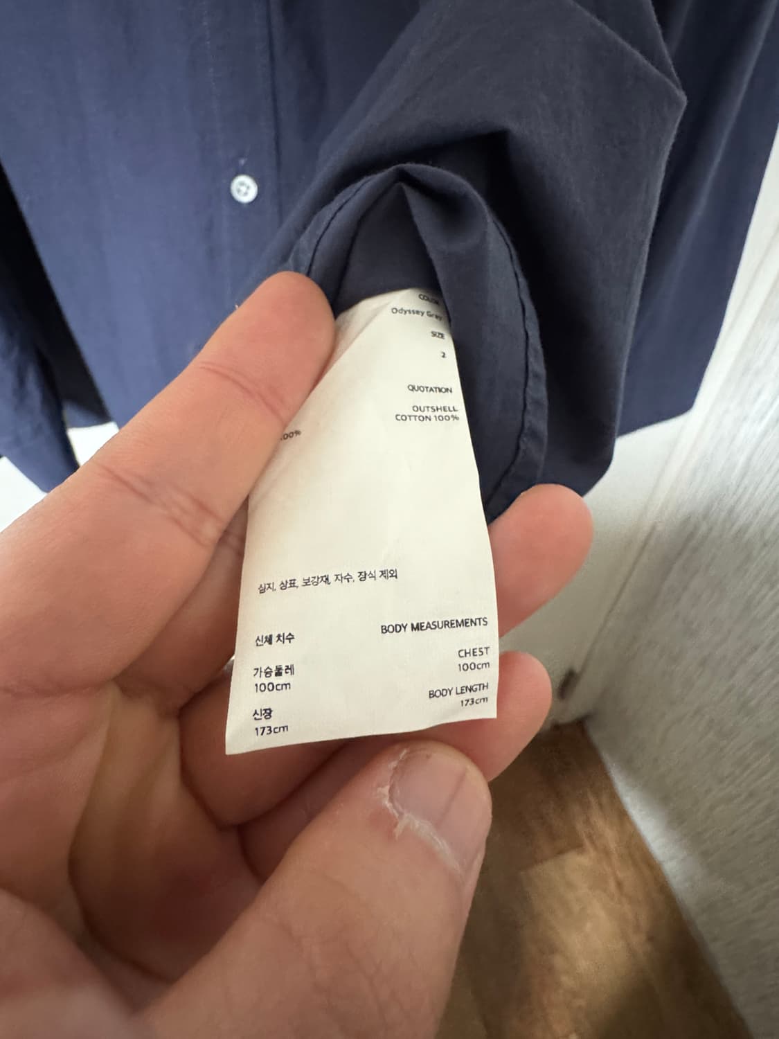 [2] 포터리 컴포트 셔츠 오디세이그레이 상품이미지4