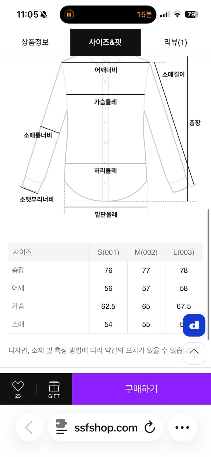 유스 스태프 셔츠 급처합니다 제발 모셔가셔요 상품이미지3