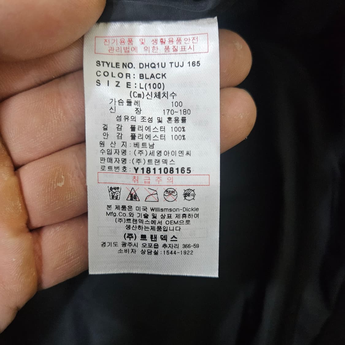 L 디키즈 네이비 롱 후드 바람막이 0312Y 상품이미지4