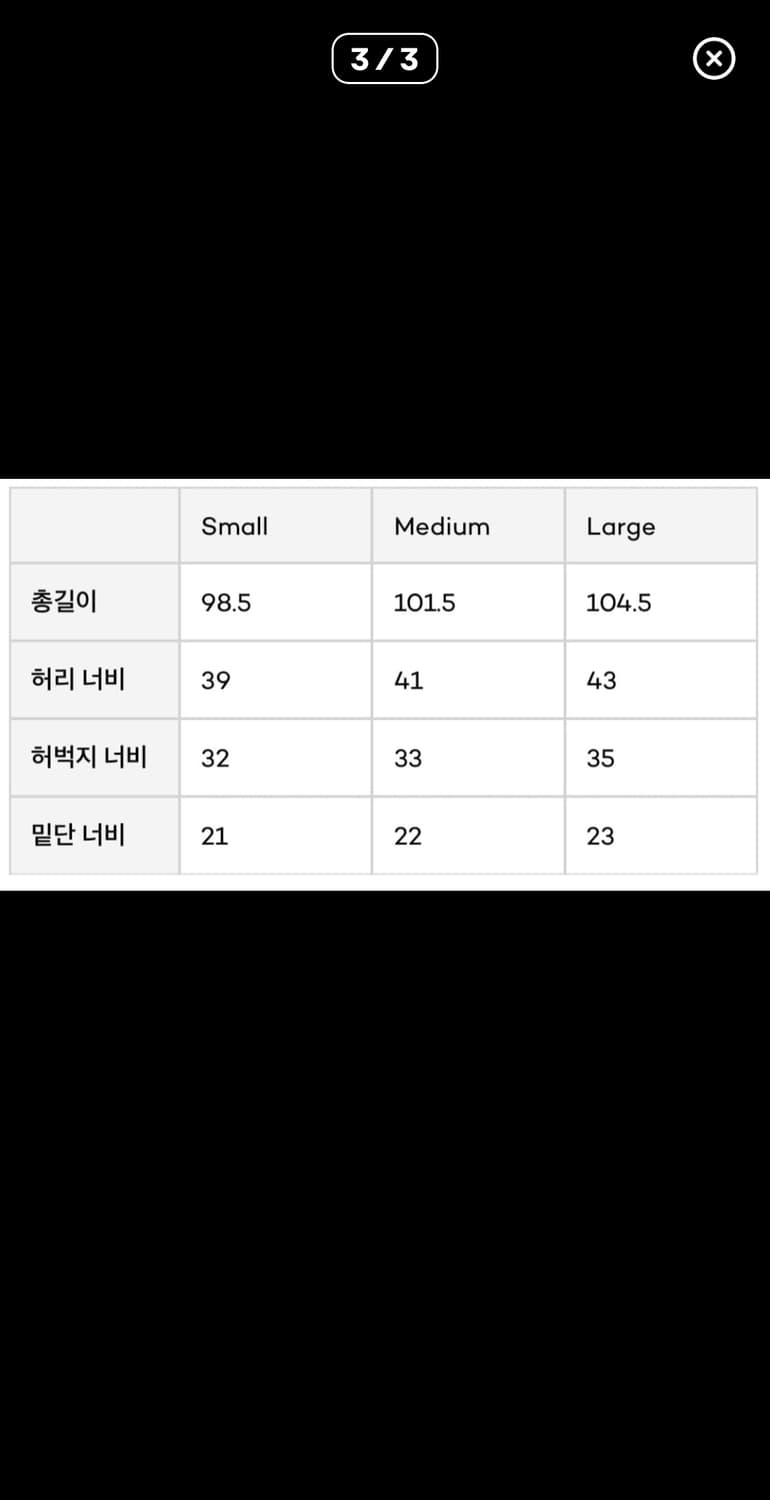 카키스 스탁 팬츠2사이즈 M 상품이미지5