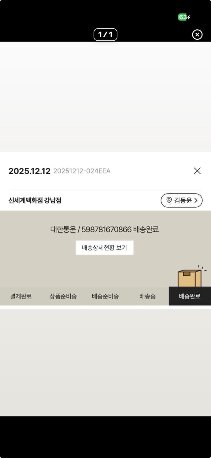 딥디크 플레르 드 뽀 상품이미지3