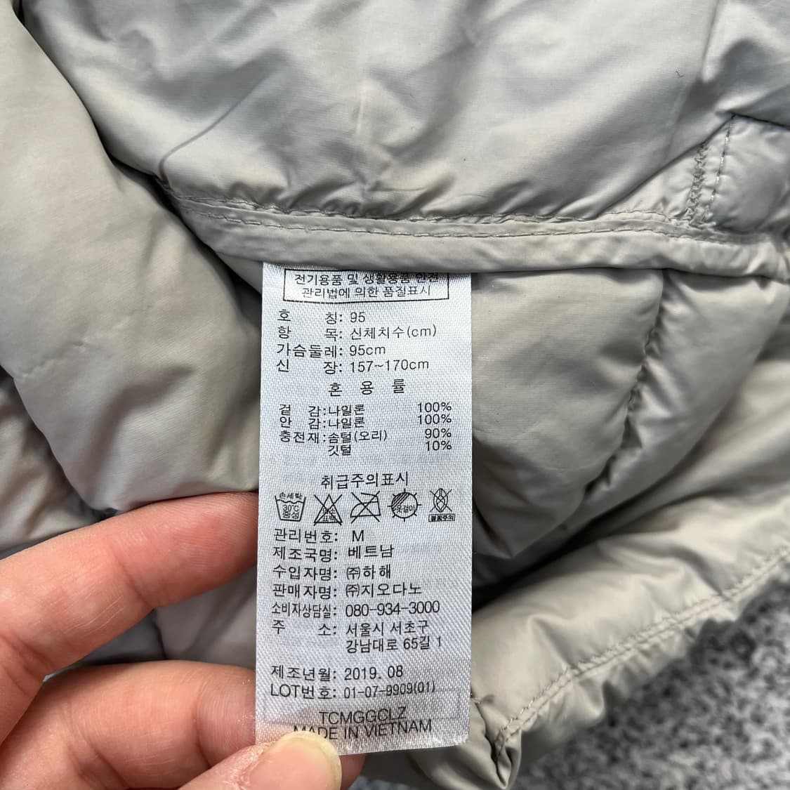 M 지오다노 경량 패딩 조끼 (오염) 0327M 상품이미지3