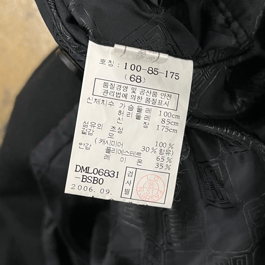 [정품] 닥스 블랙  코트 b10 상품이미지7