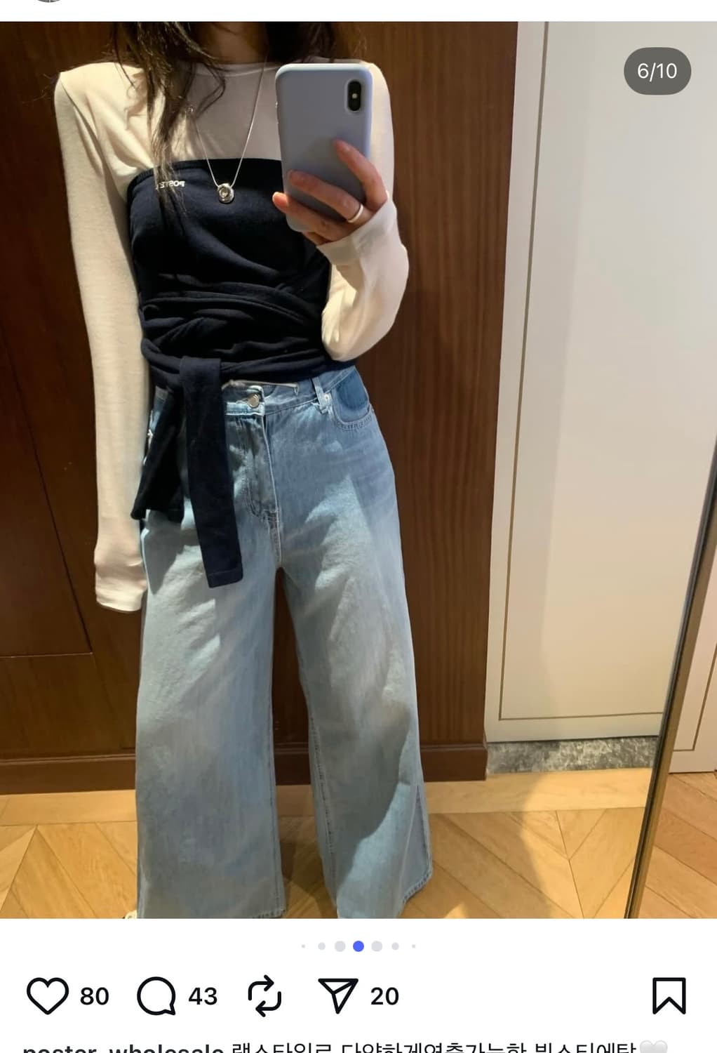 포스터 도매 브랜드 뷔스티에탑 상품이미지1