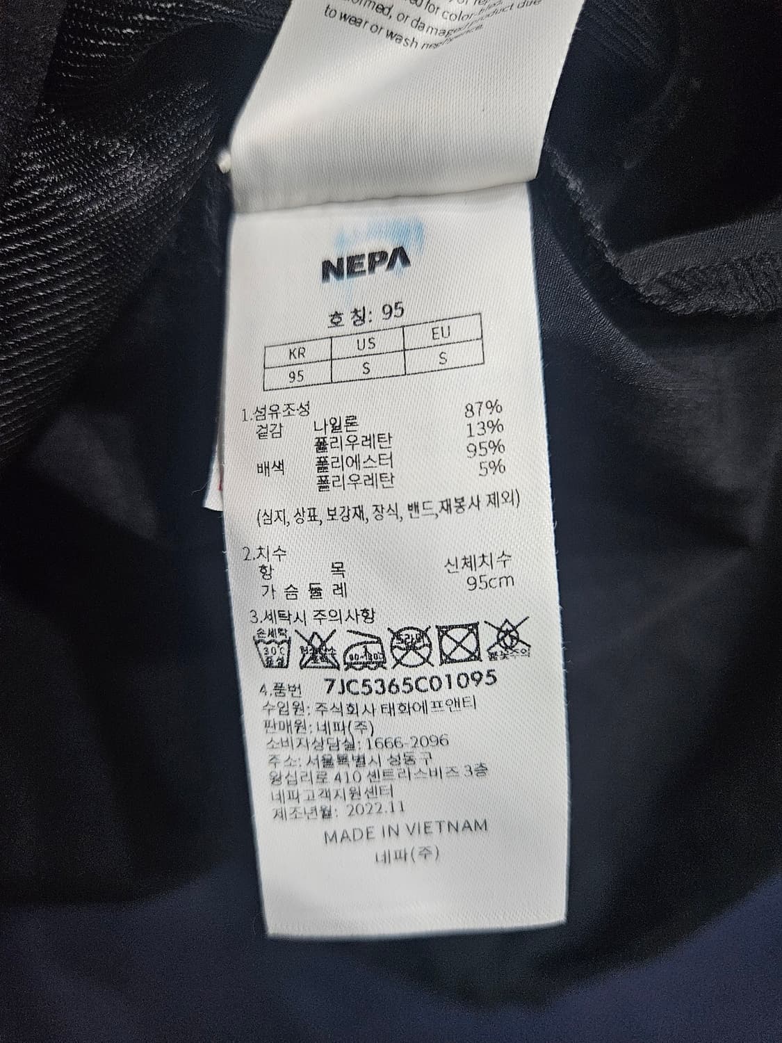 네파 블랙 남성 세미오버핏 95 바스락 포켓 긴팔티  상품이미지10