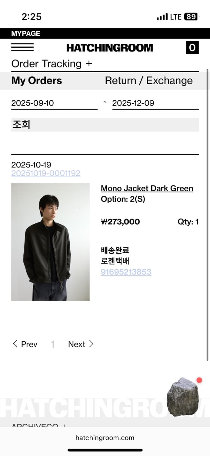 해칭룸 Mono jacket (s) 상품이미지3