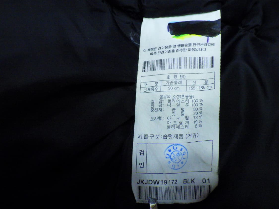 (90사이즈) 코오롱스포츠 여성 A라인 에코퍼 롱다운 상품이미지9