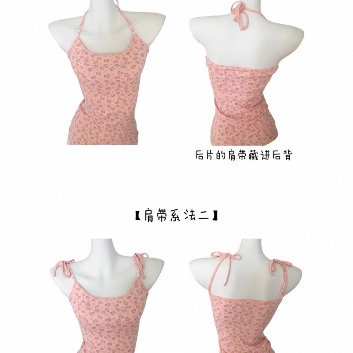 팝버스 핑크 하트 레오파드 끈나시 상품이미지2