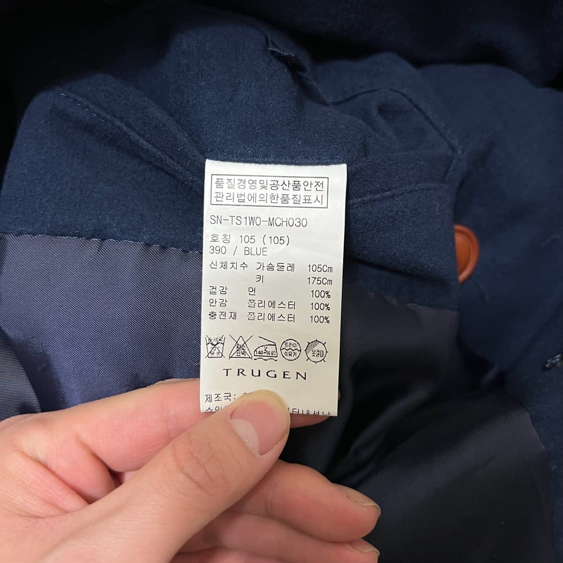 트루젠 남성 클래식 더플코트 XL/105  상품이미지5