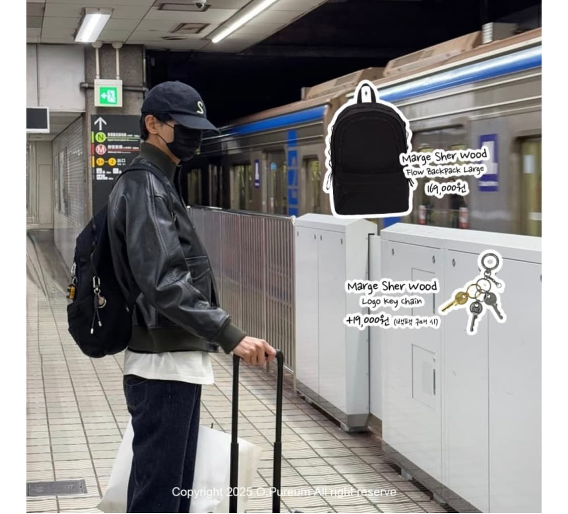 마지셔우드 주우재 백팩 가방 상품이미지2