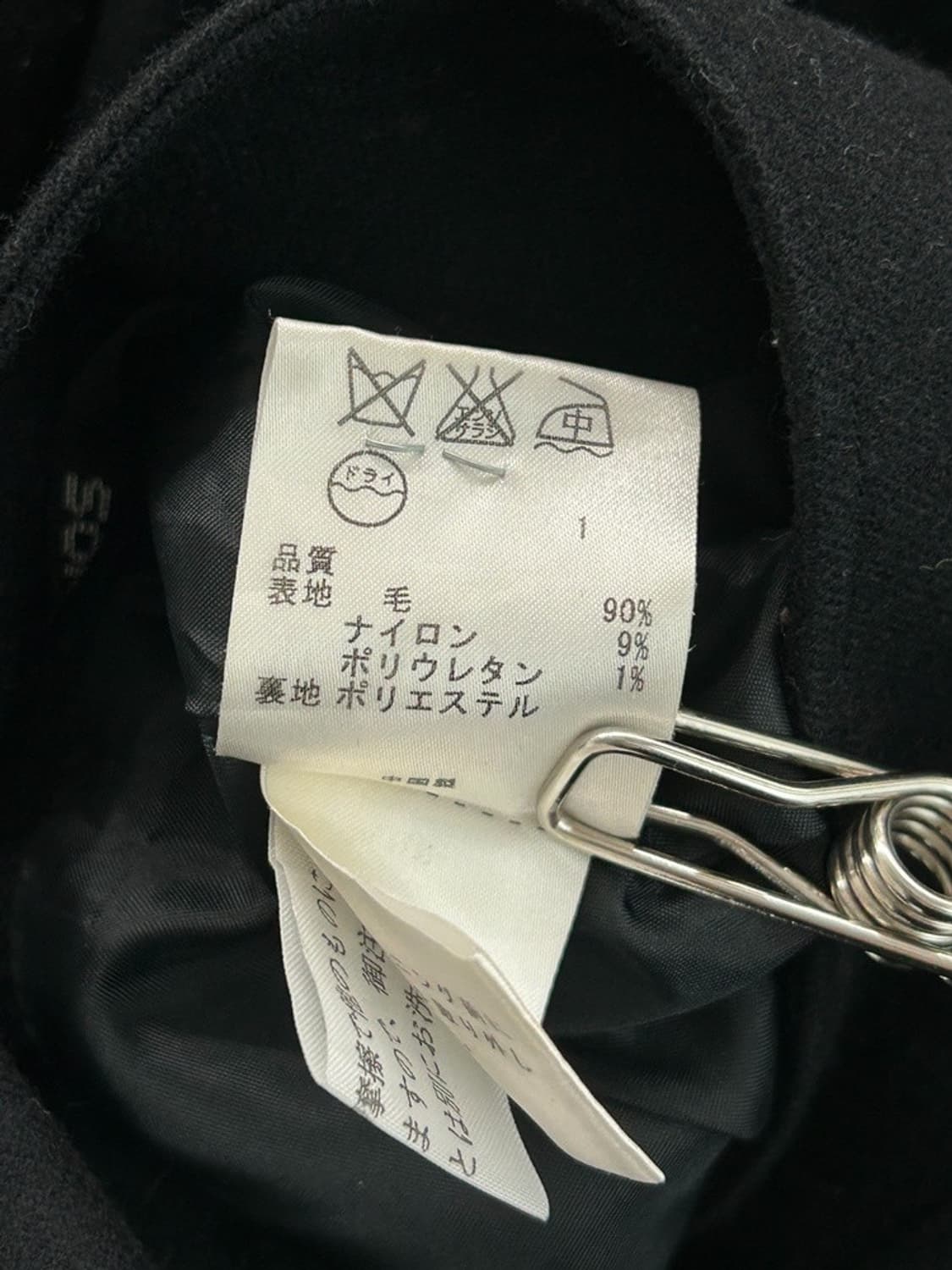 vtg skirt 상품이미지4