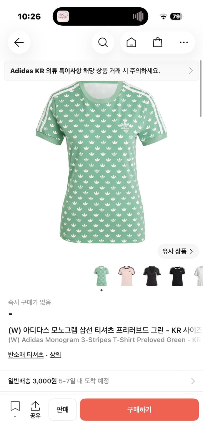 아디다스 반팔티 L 상품이미지2